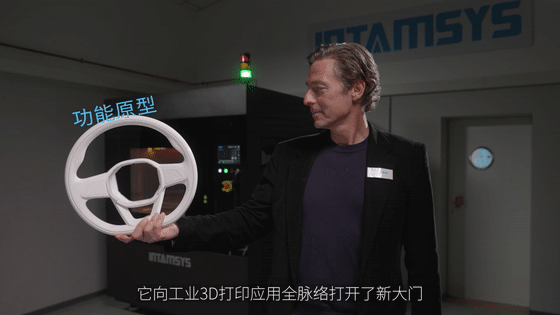 賦能工業(yè)，大尺寸高性能3D打印設(shè)備新標桿——FUNMAT PRO 610HT的誕生故事